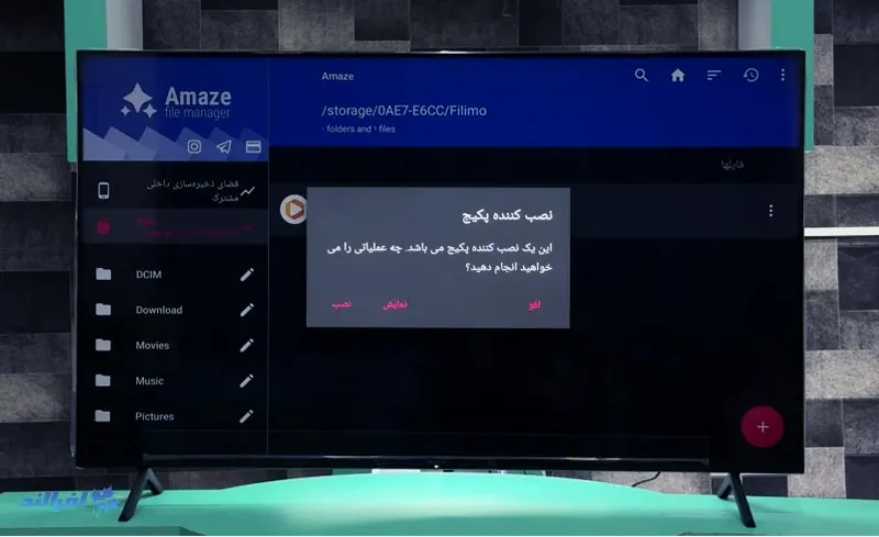 نصب برنامه فیلیمو روی تلویزیون سونی