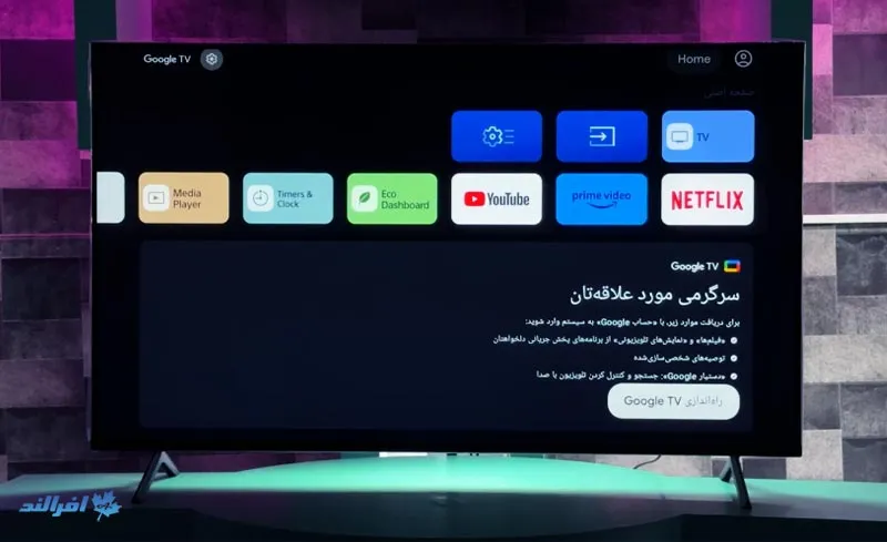 راه‌اندازی Google TV در تلویزیون سونی