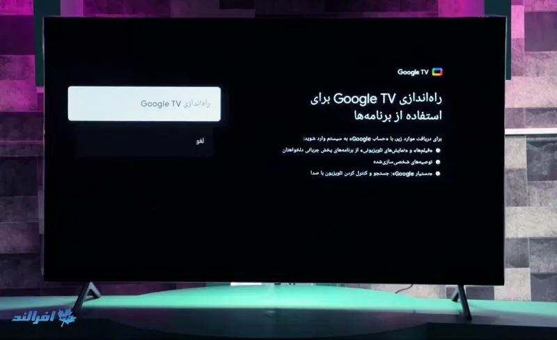 راه‌اندازی Google TV در تلویزیون سونی