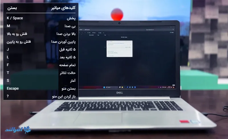 رفع مشکل پشتیبانی نکردن USB توسط تلویزیون
