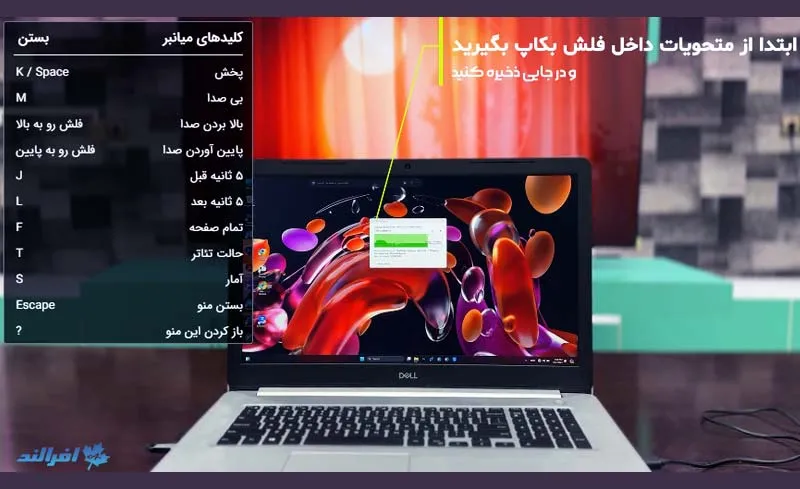 علت کار نکردن فلش روی تلویزیون