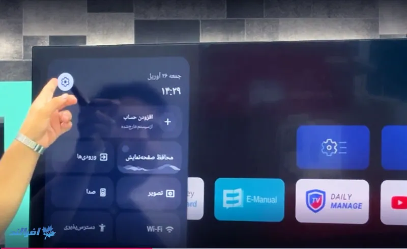نحوه تغییر زبان تلویزیون پاناسونیک نحوه تغییر زبان تلویزیون پاناسونیک