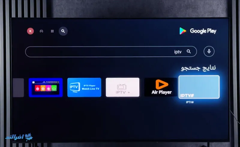  برنامه IPTV در گوگل پلی
