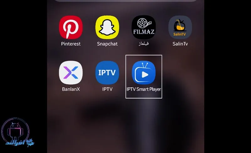 روش نصب برنامه IPTV روی انواع گوشی