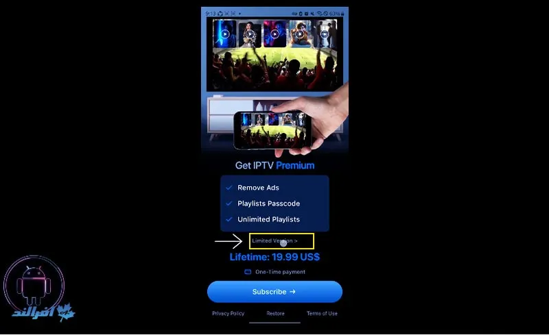  برنامه IPTV روی گوشی اندروید