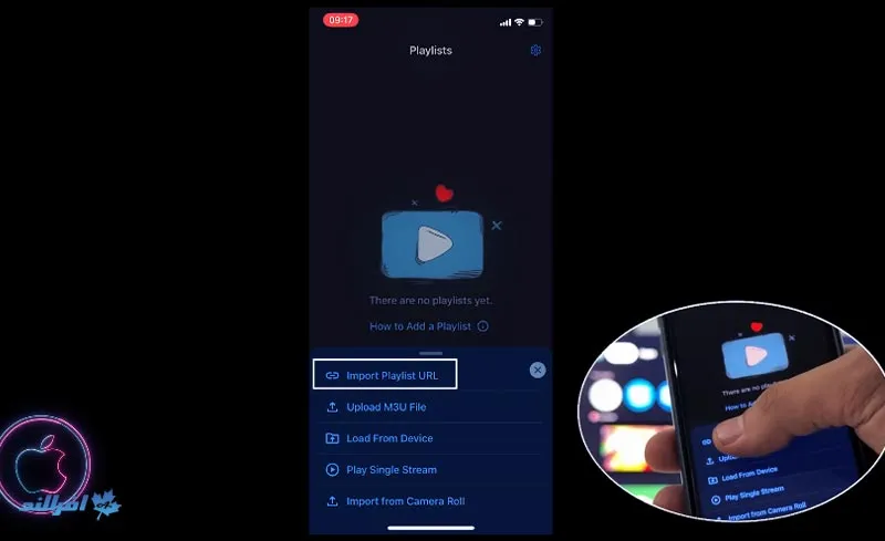 نصب برنامه IPTV Smart Player روی گوشی آیفون