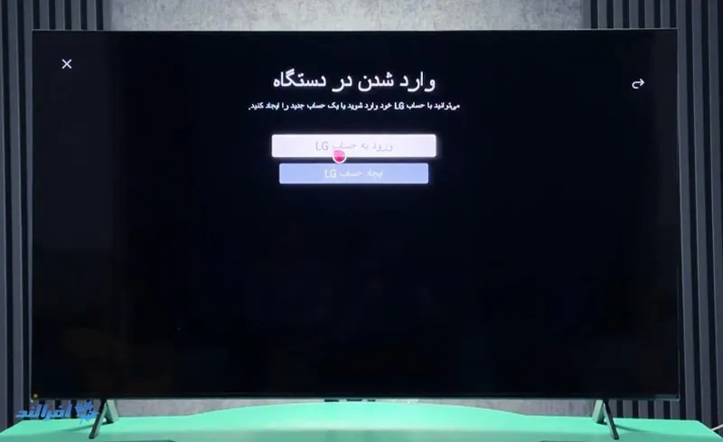 تماشای شبکه‌ ماهواره‌ای روی تلویزیون ال جی بدون دیش با نصب IPTV