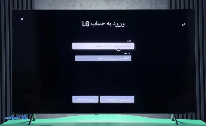 ساخت اکانت برای نصب برنامه iptv