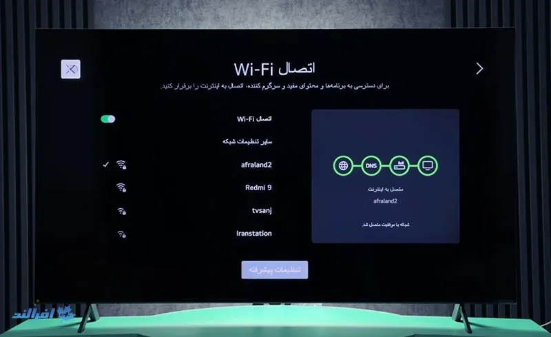 اتصال به اینترنت تلویزیون ال جی