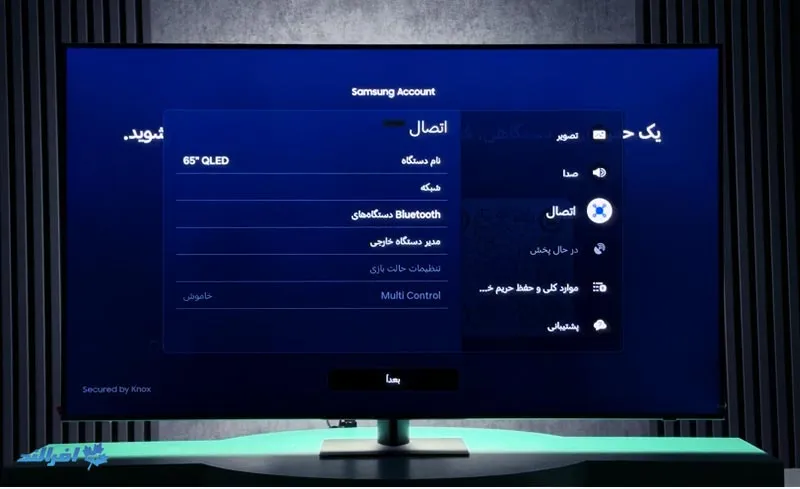  نصب IPTV روی تلویزیون سامسونگ