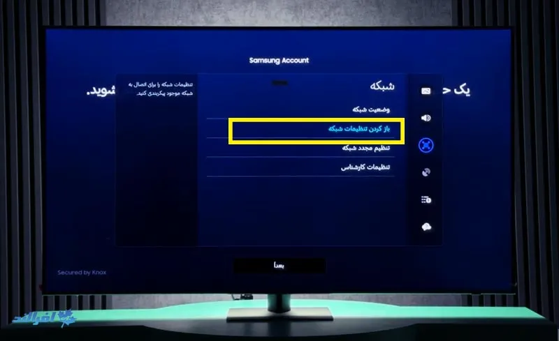  نصب IPTV روی تلویزیون سامسونگ