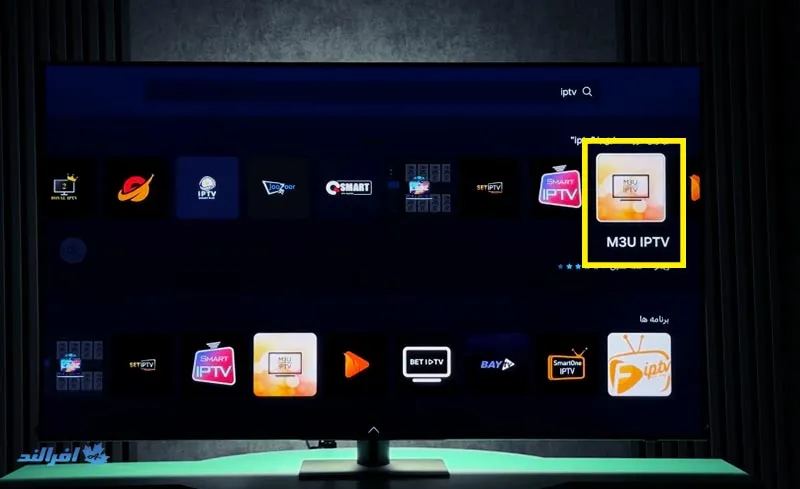 تماشای فیلم با iptv در سامسونگ