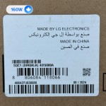 لیبل کارتون سیستم صوتی SQC1