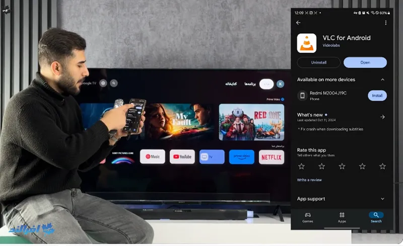 نصب VLC برای اتصال گوشی به تلویزیون