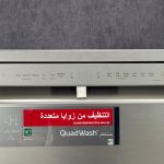 پنل و برنامه های شستشو ظرفشویی ال جی 513