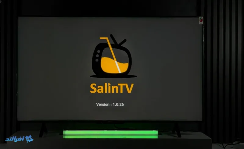 برنامه salin tv در تلویزیون اندروید