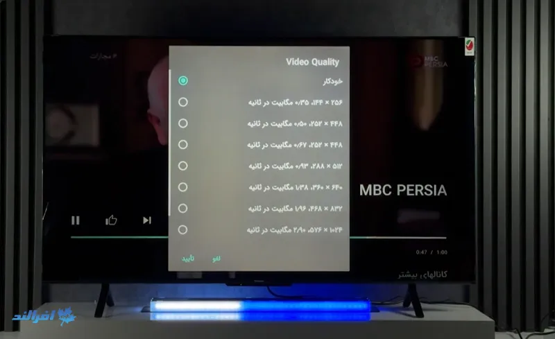 نصب SALIN TV برای تماشای فیلم و فوتبال آنلاین
