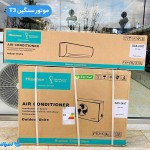 کارتن کولر گازی هایسنس T3