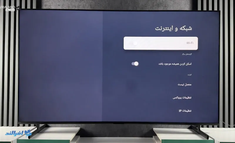 اتصال به اینترنت در تلویزیون اندروید