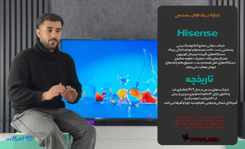 تلویزیون هایسنس ساخت و مونتاژ کدام کشور است؟ تلویزیون هایسنس در کدام کشور ساخته و مونتاژ میشود؟
