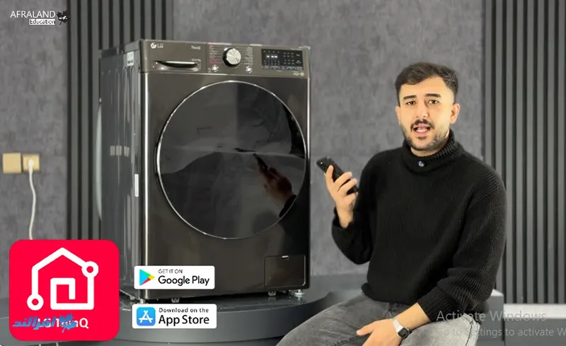 اضافه کردن برنامه شستشو لباسشویی ال جی با Download Cycle اتصال از طریق lg thinq به لباسشویی ال جی