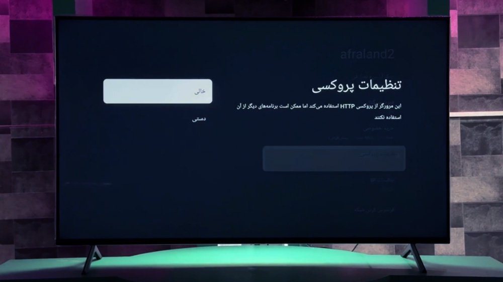 انتقال فایل از گوشی به تلویزیون اندروید