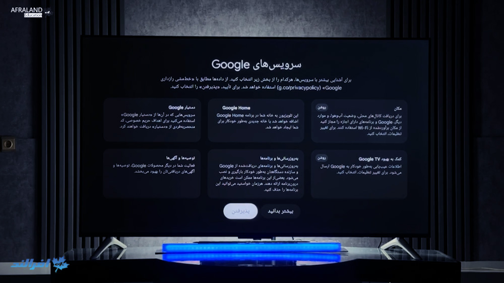روش نصب برنامه در تلویزیون‌های اندروید از طریق مرورگر