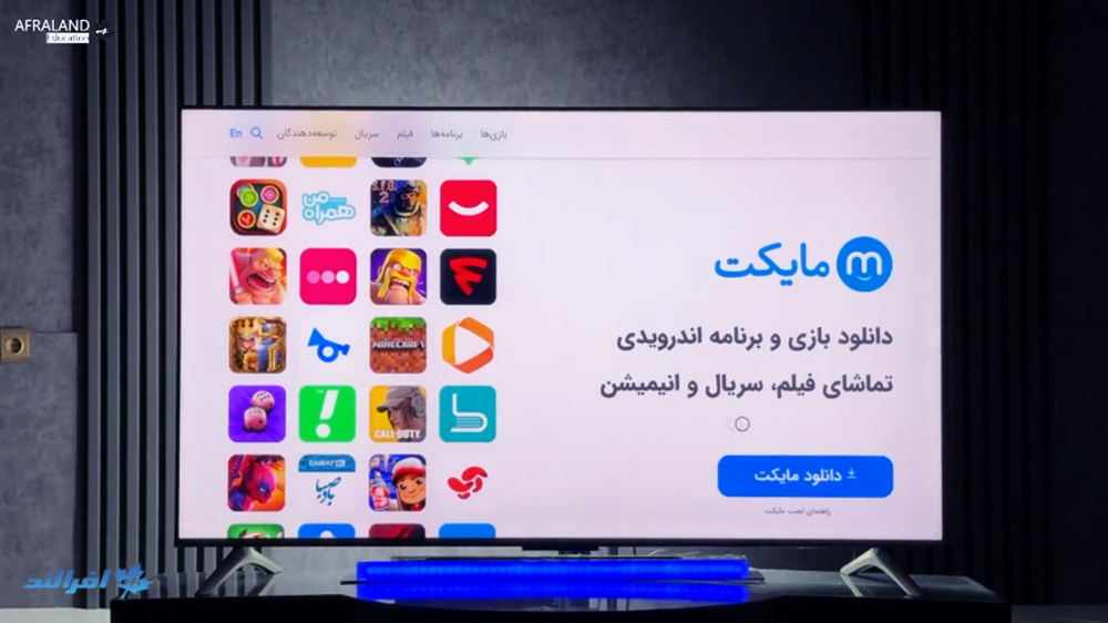 روش نصب برنامه مایکت در تلویزیون اندروید
