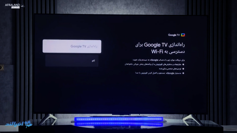 روش راه‌اندازی Google TV در تلویزیون اندروی