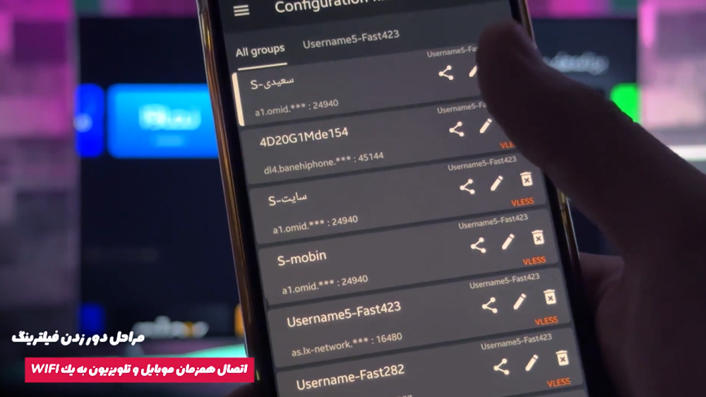 آموزش نحوه انتقال فایل از موبایل به تلویزیون اندروید
