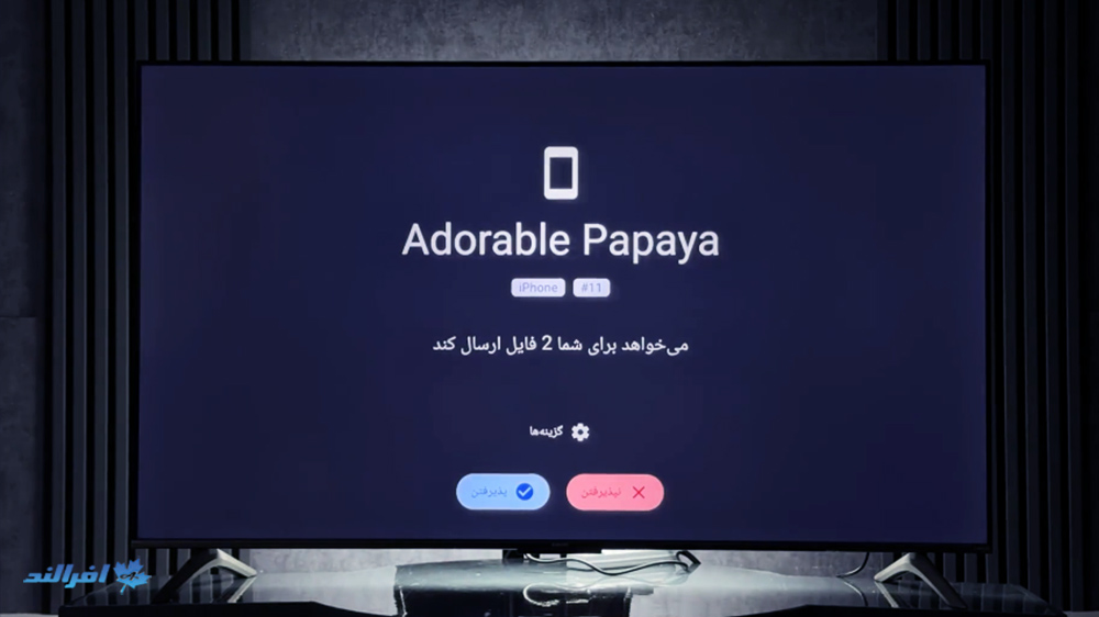 انتقال فایل از گوشی به تلویزیون اندروید با برنامه لوکال سند
