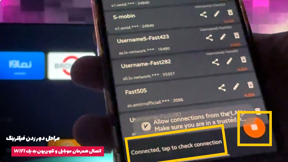 راه‌کار انتقال فایل از موبایل به تلویزیون اندروید
