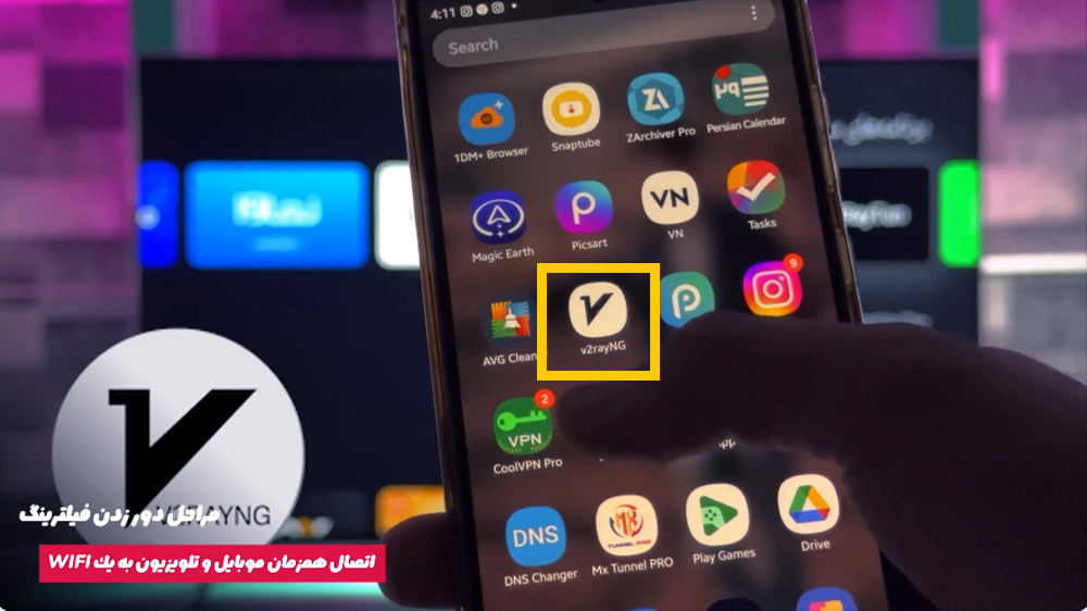 آموزش نحوه انتقال فایل از موبایل به تلویزیون اندروید
