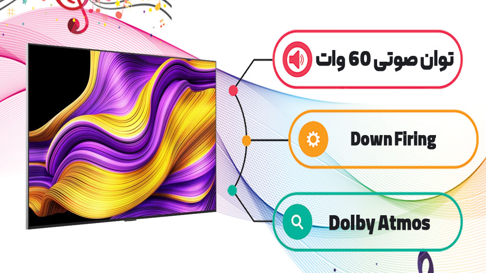 سیستم صوتی تلویزیون OLED G5