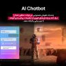 چت بات هوش مصنوعی تلویزیون lg c5 با قابلیت راهنمای کاربران در تلویزیون