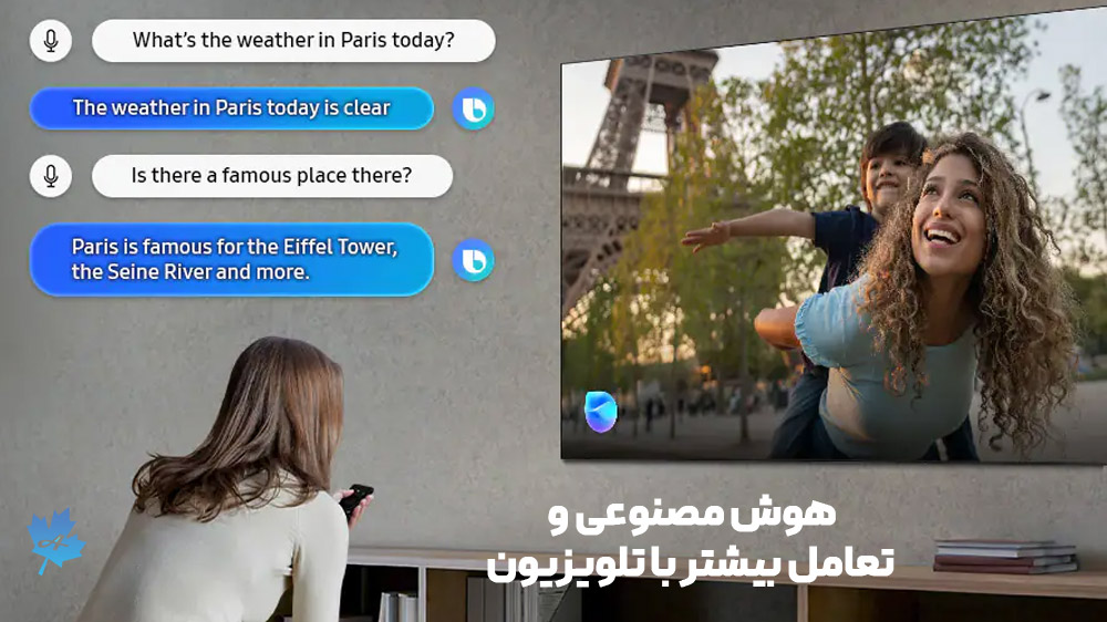 دستیار انحصاری بیکسبی سامسونگ