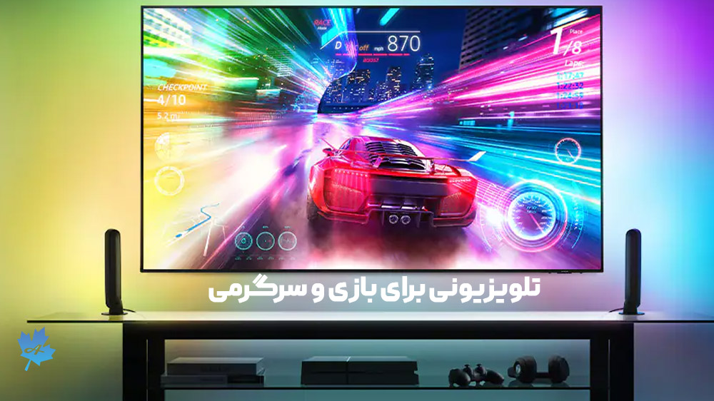 تلویزیون گیمینگ QN85F