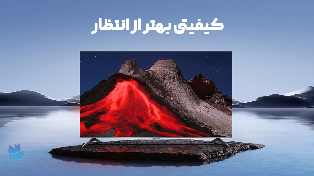 نمایشگر QLED با وضوح 4K؛ کیفیتی بهتر از انتظار