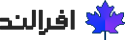 لوگوی افرالند