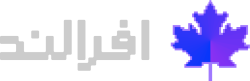 لوگوی افرالند