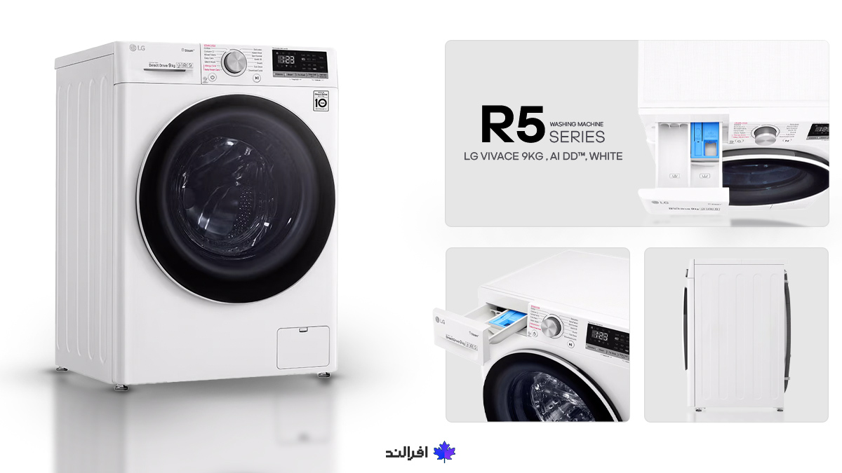 ماشین لباسشویی ال جی R5 طراحی ماشین لباسشویی ال جی R5 از نمای چند گانه